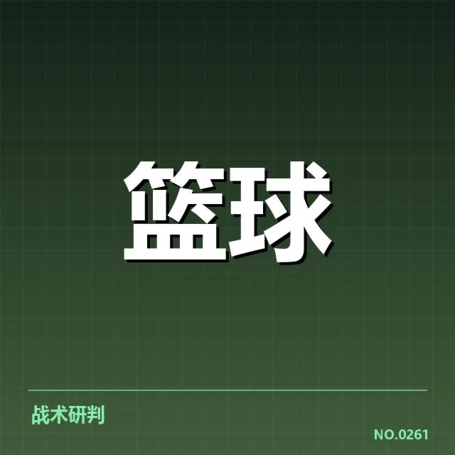 中国男篮确认参赛和阵容情况