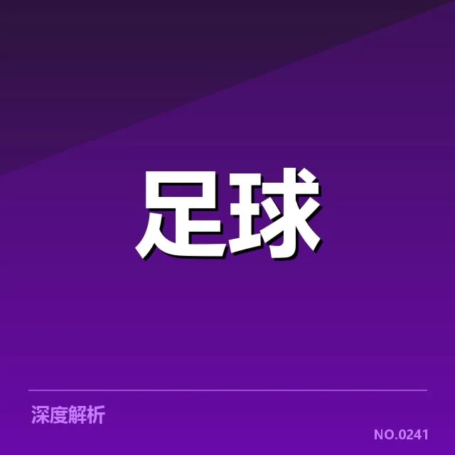 广州恒大伤员名单:球队伤情如何变化