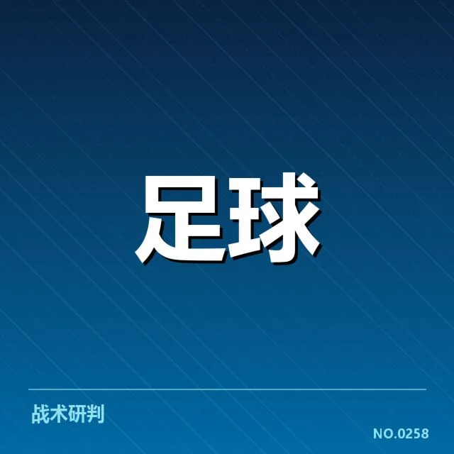 已公布的参赛名单与赛程安排
